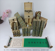 汉中胡也佛金瓶梅秘戏图3卷-小中大三版